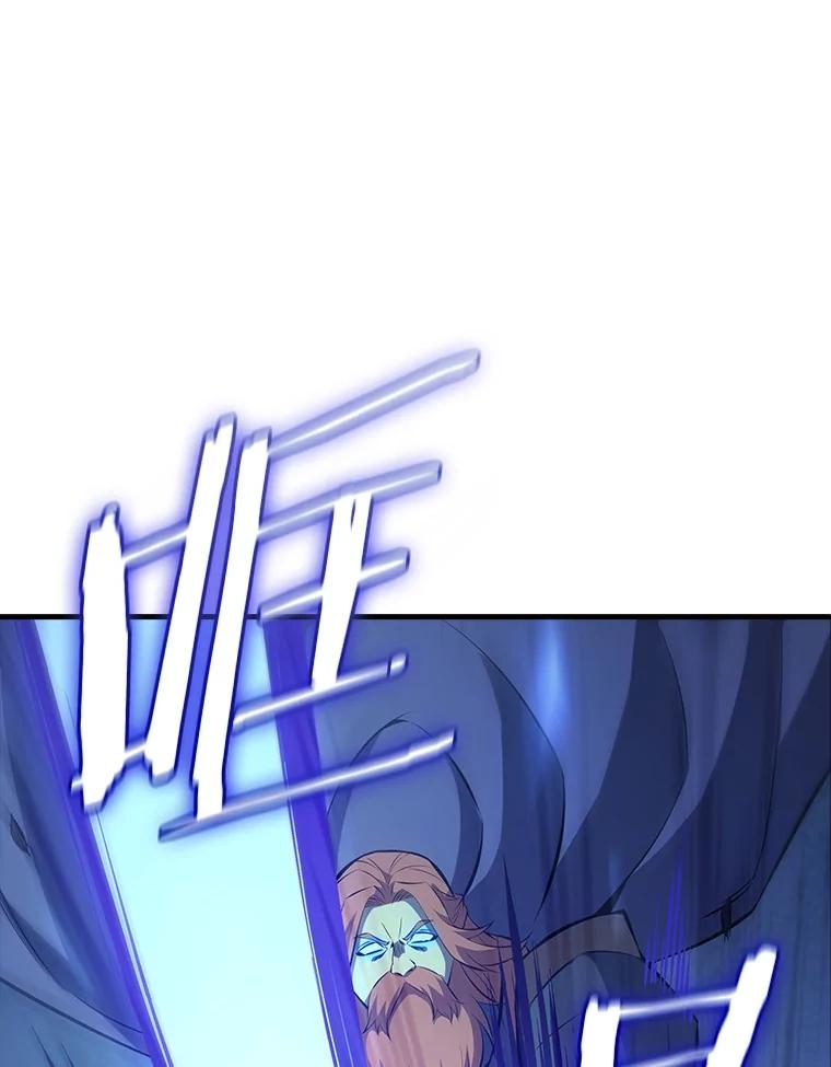 《当时不知道捡到宝了》46.石魔王现身 第34页