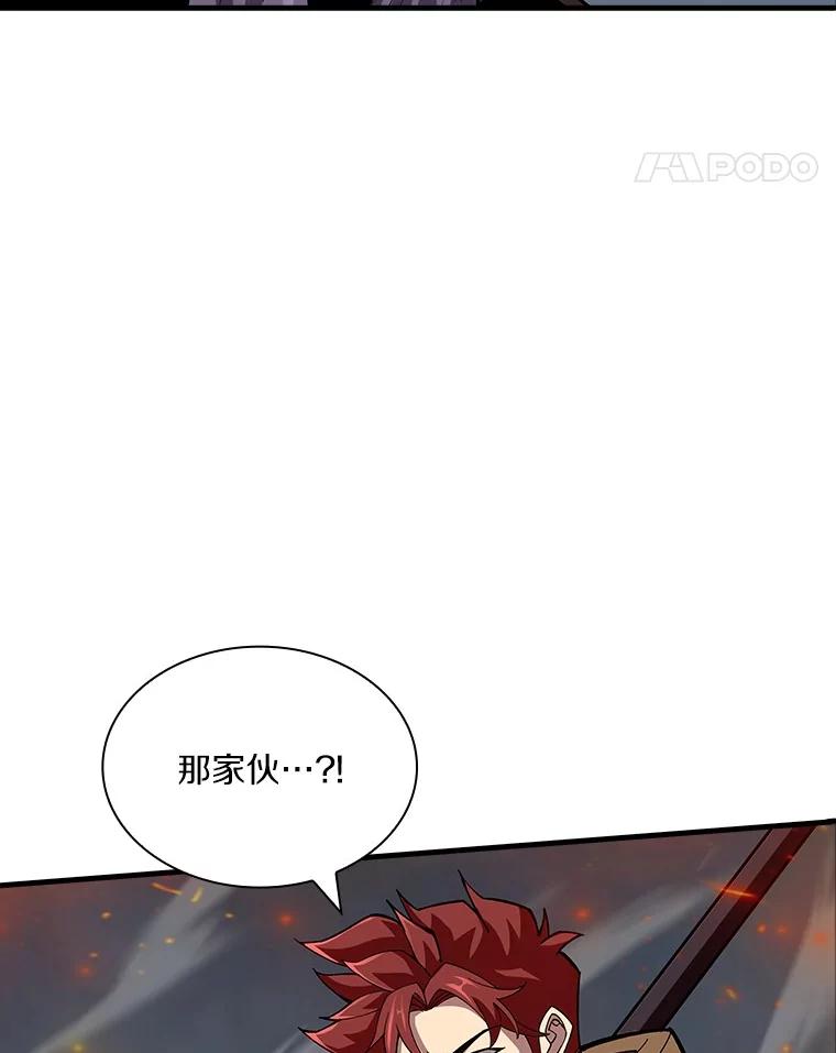 《当时不知道捡到宝了》47.超级装甲 第118页