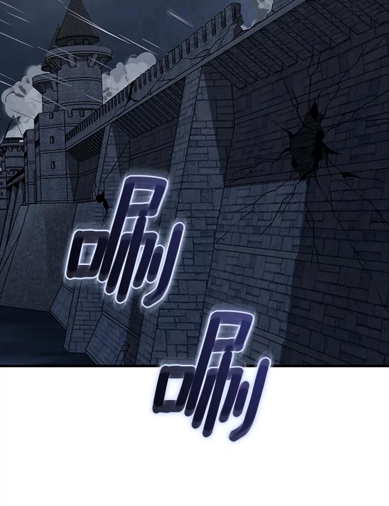《当时不知道捡到宝了》47.超级装甲 第2页