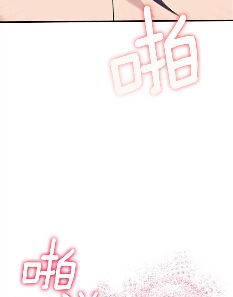 《当时不知道捡到宝了》47.超级装甲 第36页