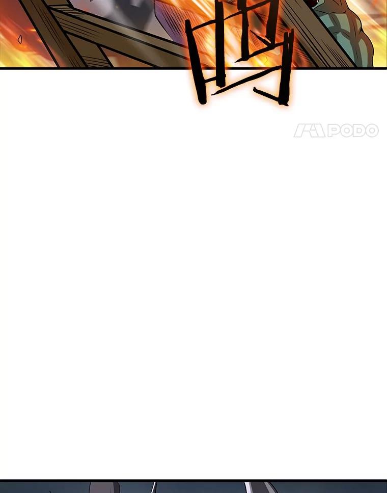 《当时不知道捡到宝了》47.超级装甲 第32页