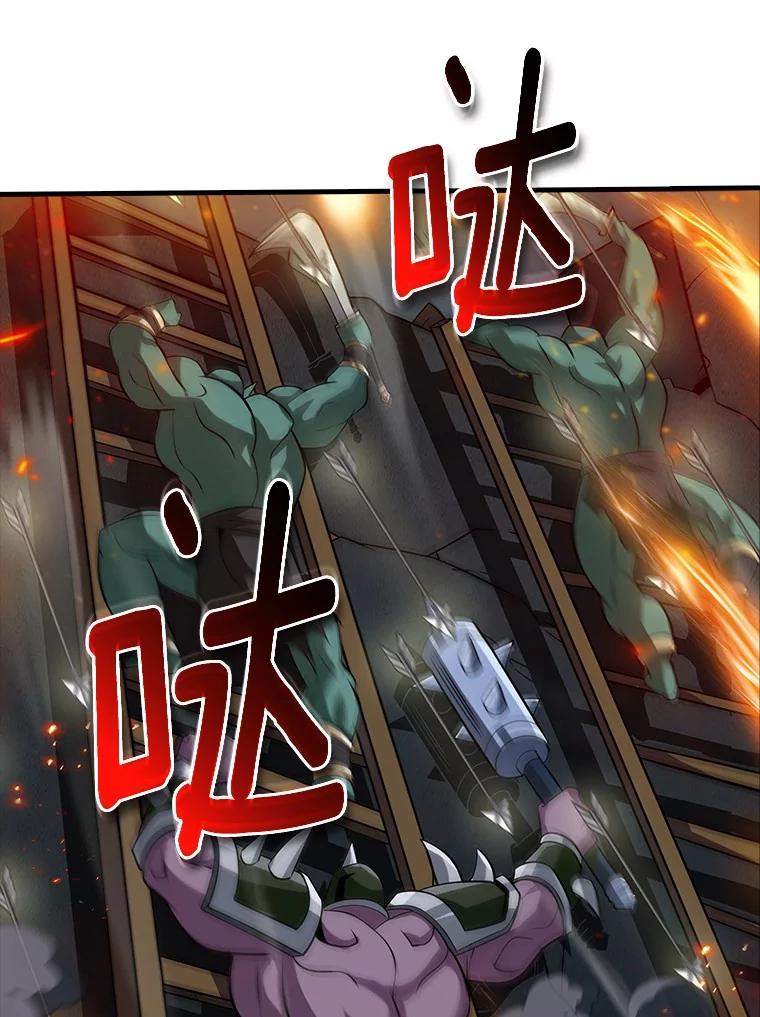 《当时不知道捡到宝了》47.超级装甲 第46页