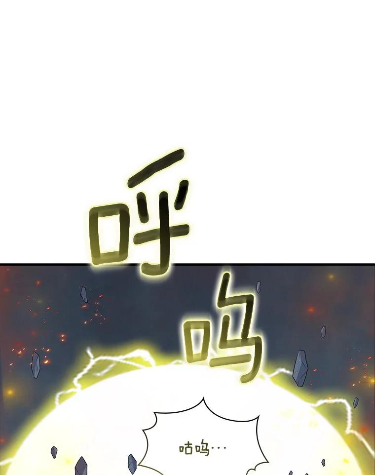 《当时不知道捡到宝了》47.超级装甲 第107页