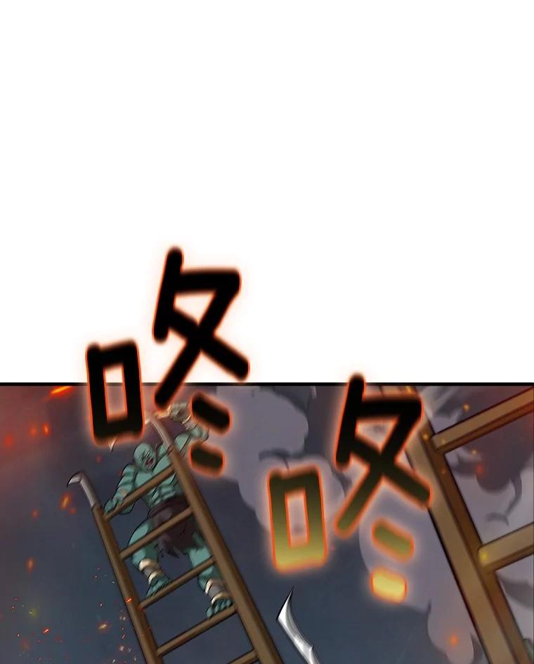 《当时不知道捡到宝了》47.超级装甲 第7页