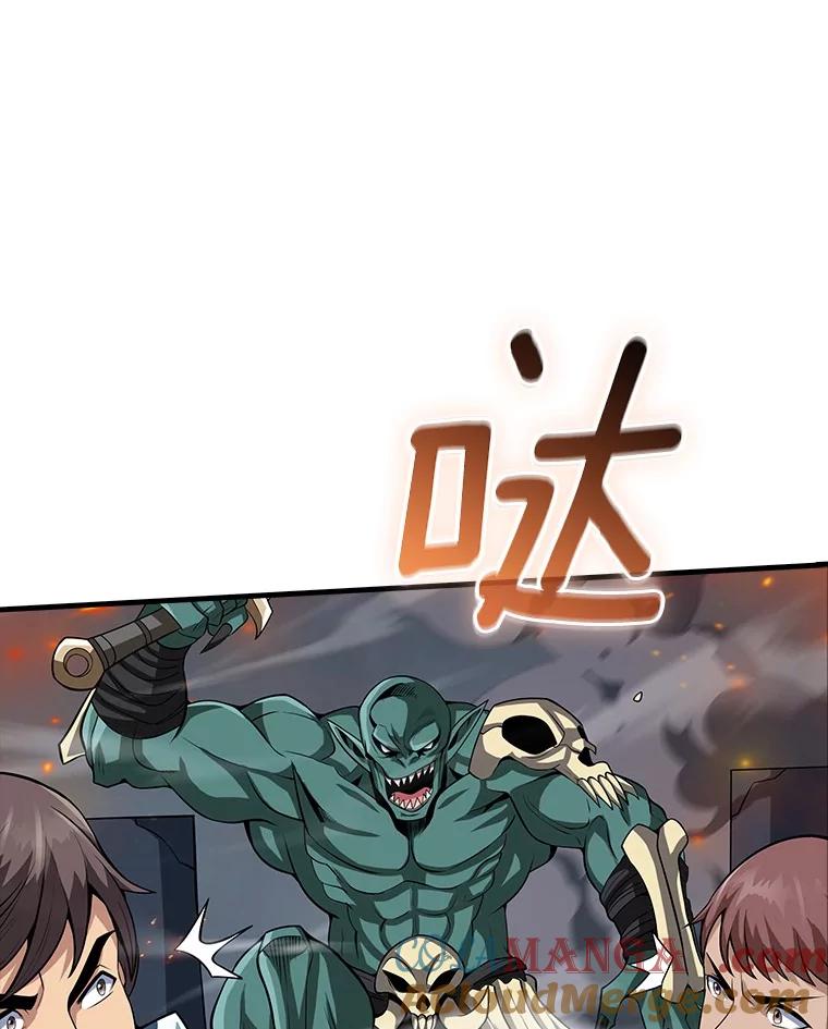 《当时不知道捡到宝了》47.超级装甲 第13页