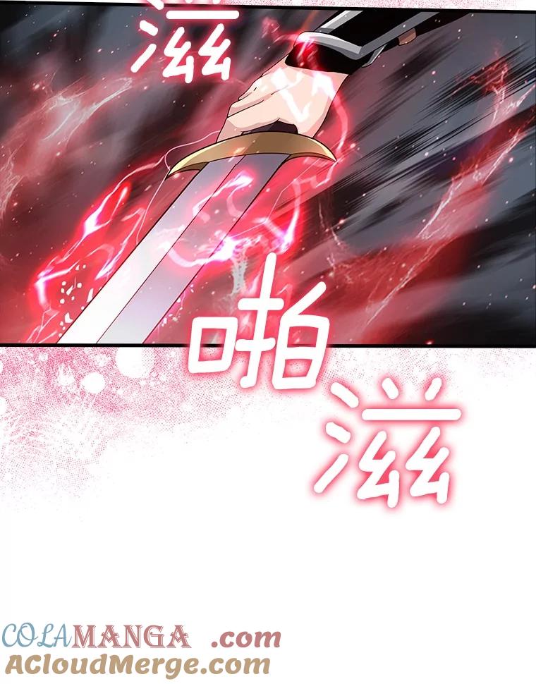 《当时不知道捡到宝了》47.超级装甲 第37页