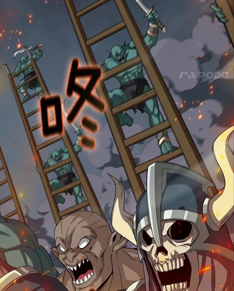 《当时不知道捡到宝了》47.超级装甲 第8页