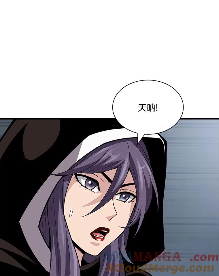 《当时不知道捡到宝了》47.超级装甲 第117页