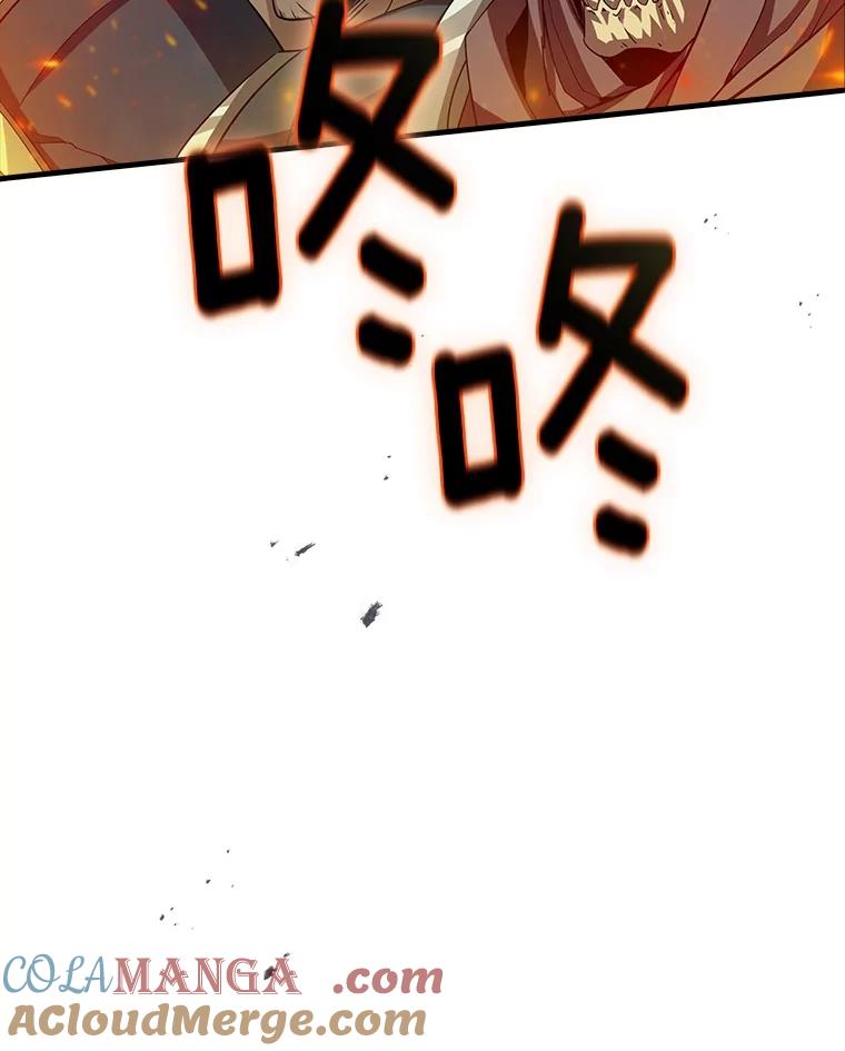 《当时不知道捡到宝了》47.超级装甲 第9页