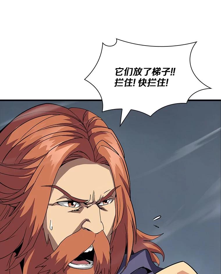 《当时不知道捡到宝了》47.超级装甲 第10页