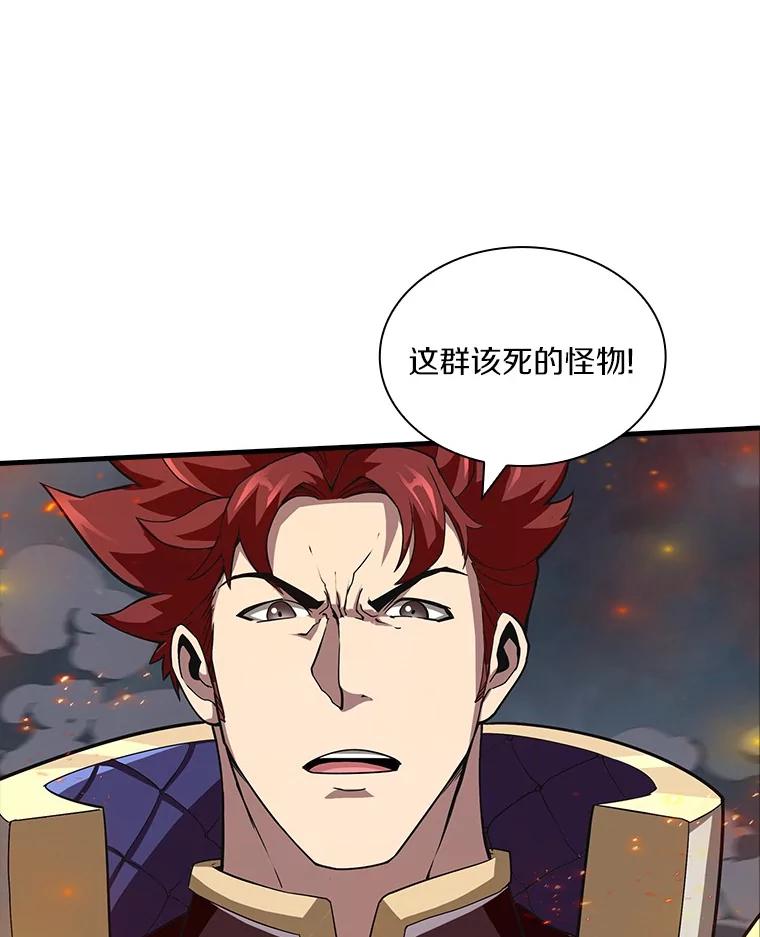 《当时不知道捡到宝了》47.超级装甲 第23页