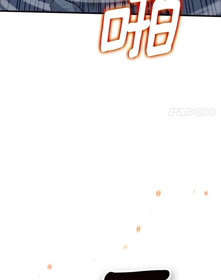 《当时不知道捡到宝了》47.超级装甲 第111页
