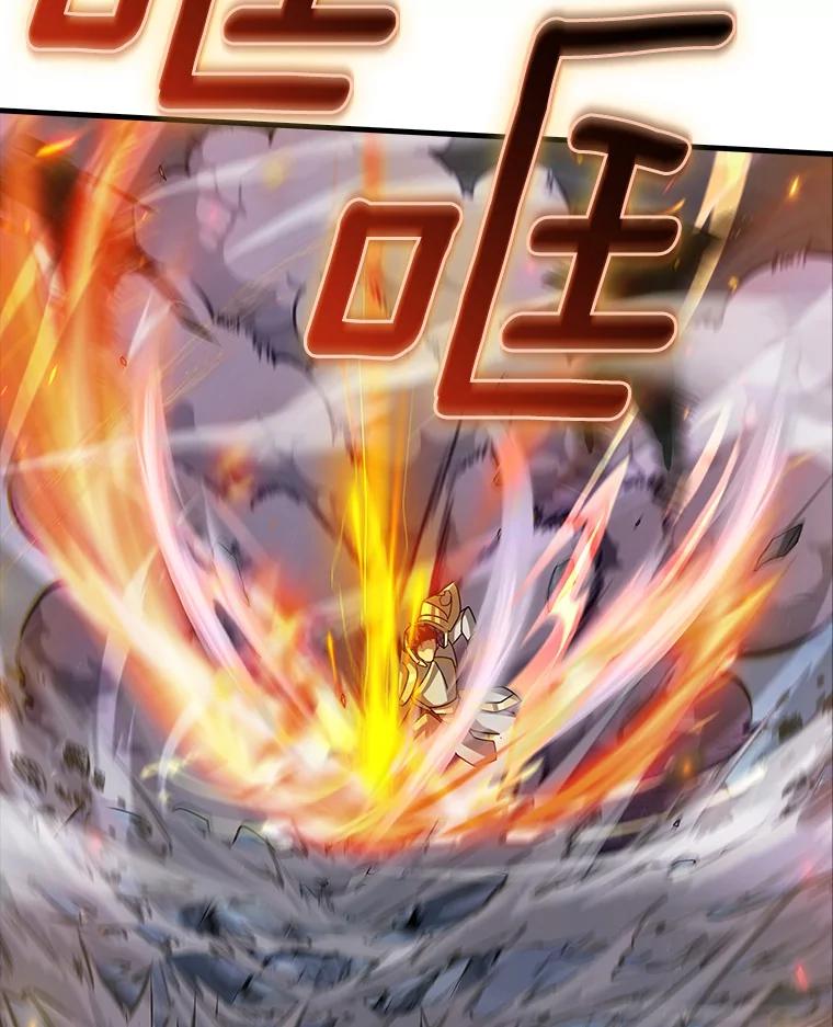 《当时不知道捡到宝了》47.超级装甲 第19页