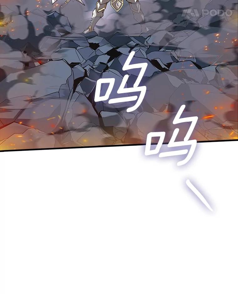 《当时不知道捡到宝了》47.超级装甲 第22页
