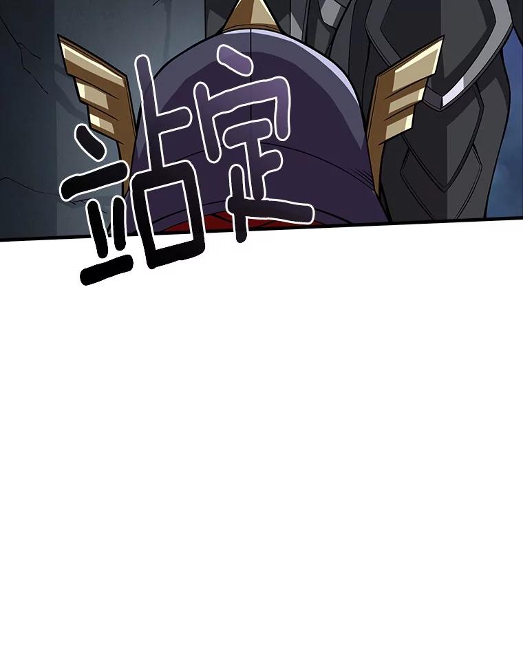 《当时不知道捡到宝了》47.超级装甲 第68页