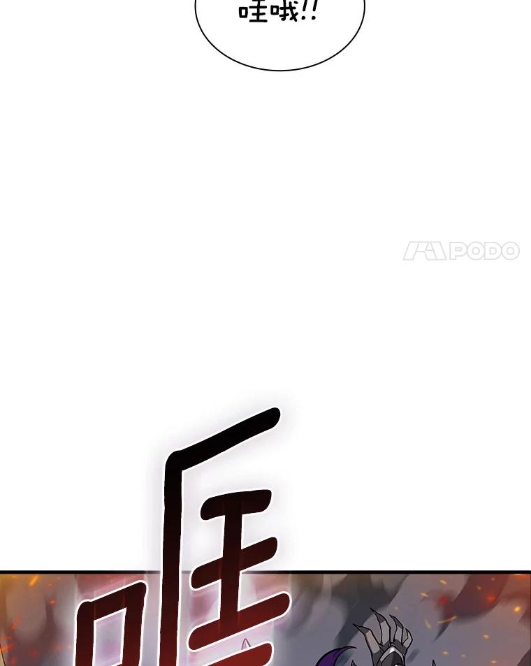 《当时不知道捡到宝了》47.超级装甲 第71页
