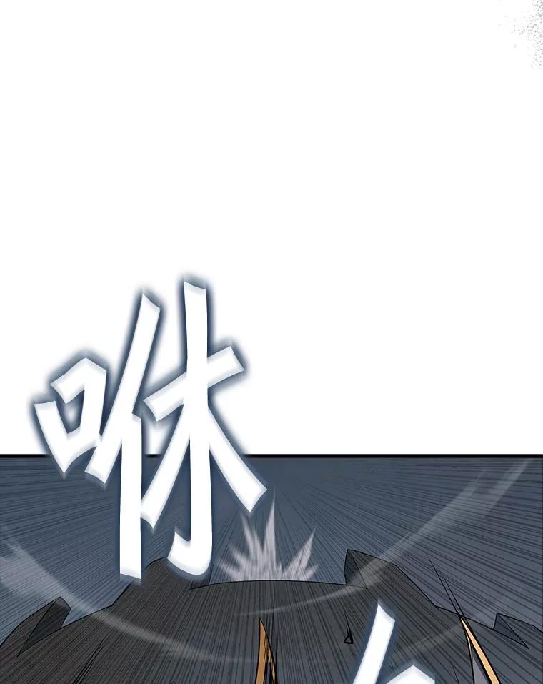 《当时不知道捡到宝了》47.超级装甲 第123页