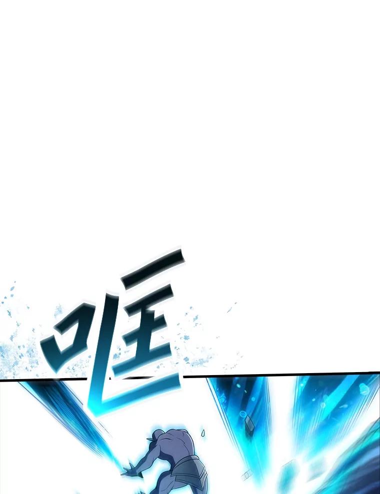 《当时不知道捡到宝了》47.超级装甲 第3页
