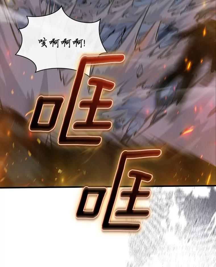 《当时不知道捡到宝了》47.超级装甲 第20页