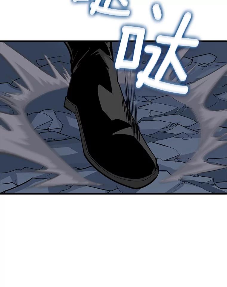 《当时不知道捡到宝了》47.超级装甲 第126页