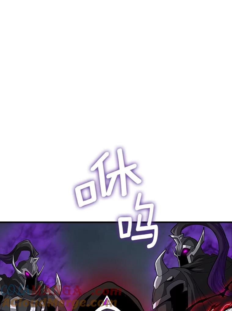 《当时不知道捡到宝了》47.超级装甲 第41页