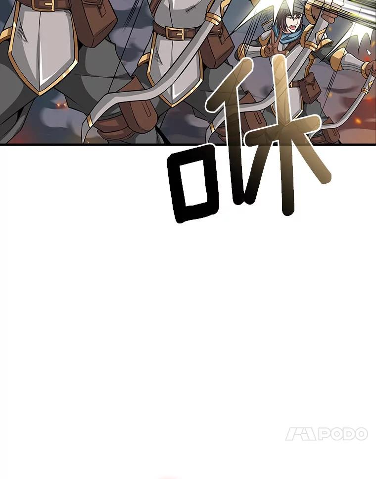 《当时不知道捡到宝了》47.超级装甲 第28页