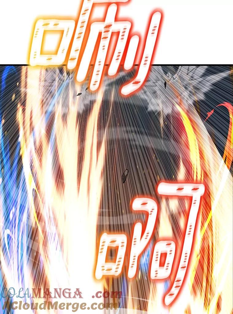 《当时不知道捡到宝了》47.超级装甲 第129页