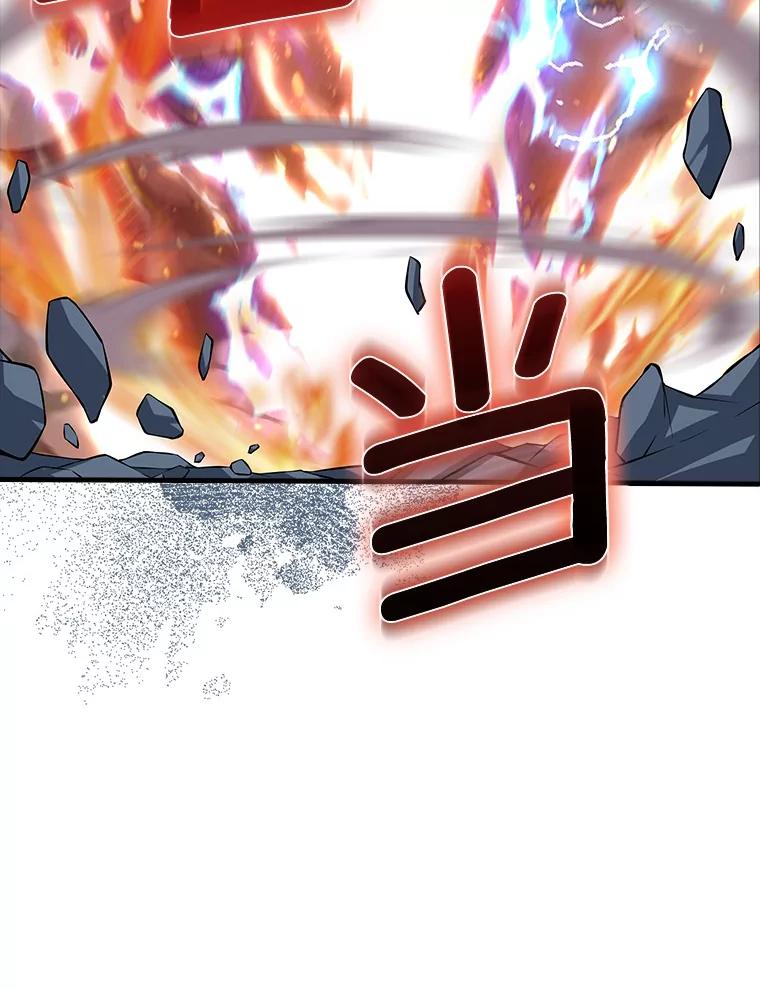 《当时不知道捡到宝了》47.超级装甲 第136页
