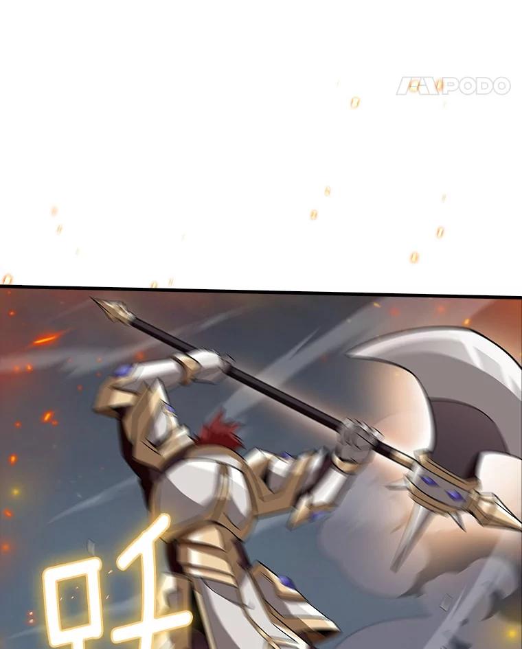 《当时不知道捡到宝了》47.超级装甲 第15页