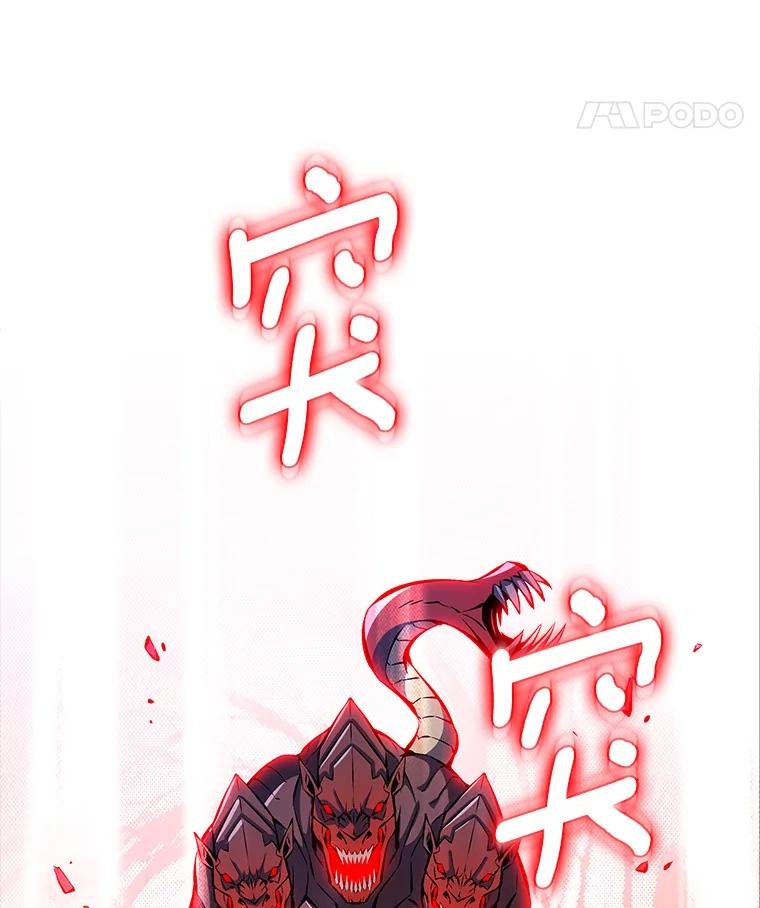 《当时不知道捡到宝了》48.流血暴击 第130页
