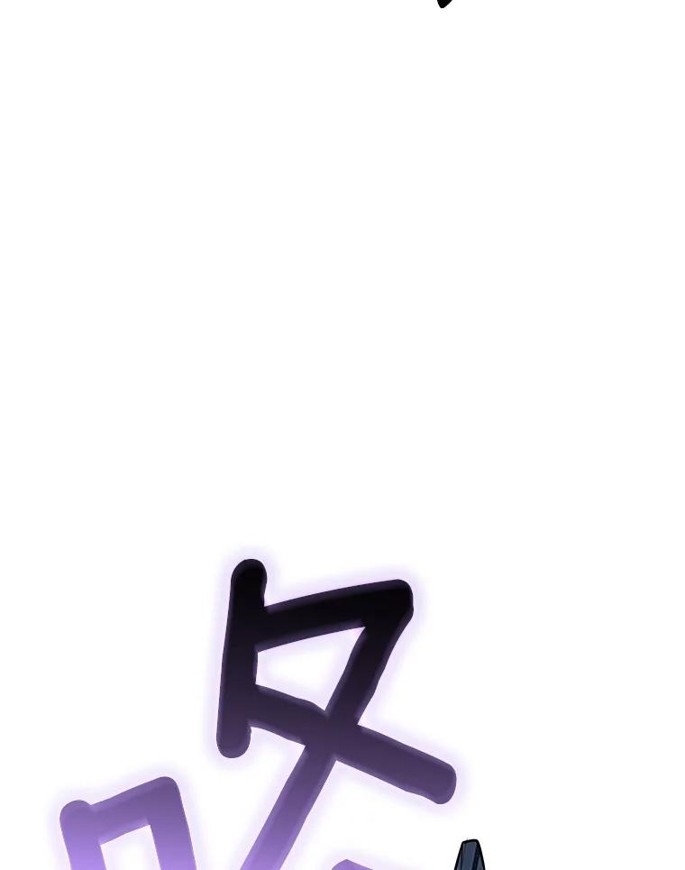 《当时不知道捡到宝了》48.流血暴击 第34页