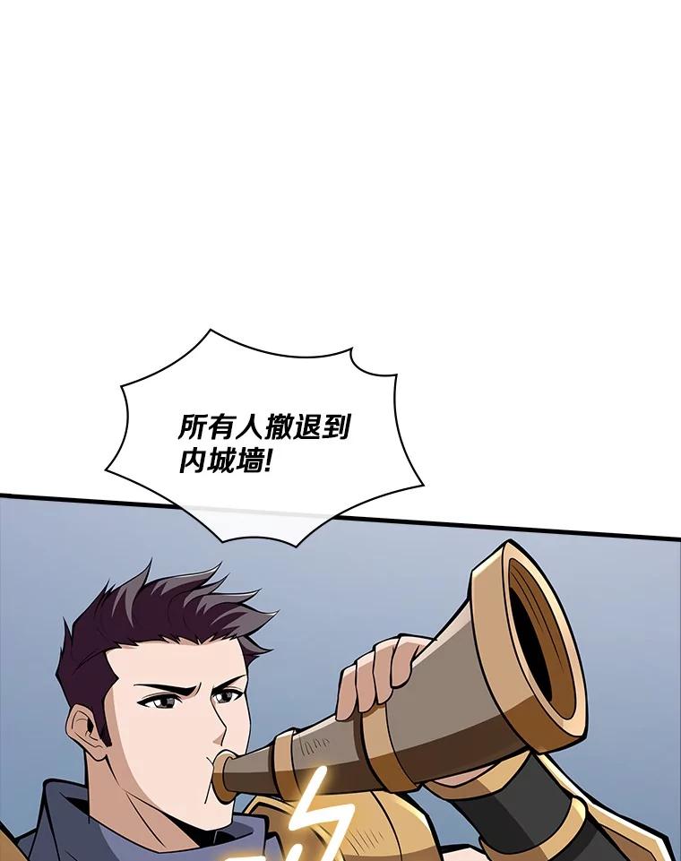 《当时不知道捡到宝了》48.流血暴击 第122页