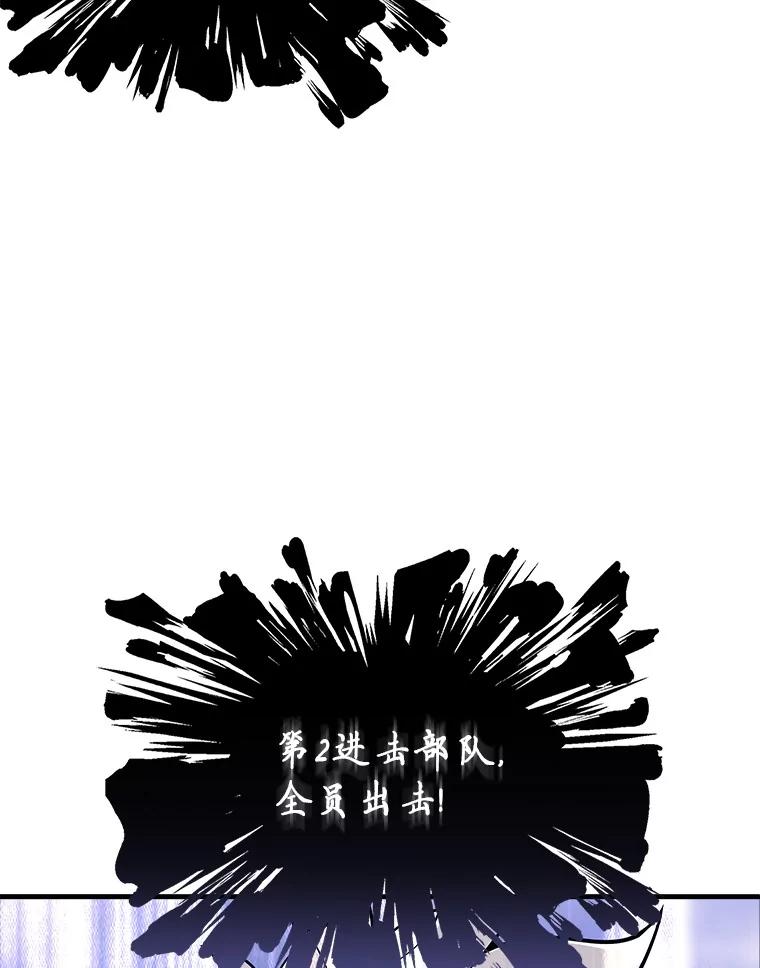 《当时不知道捡到宝了》48.流血暴击 第104页