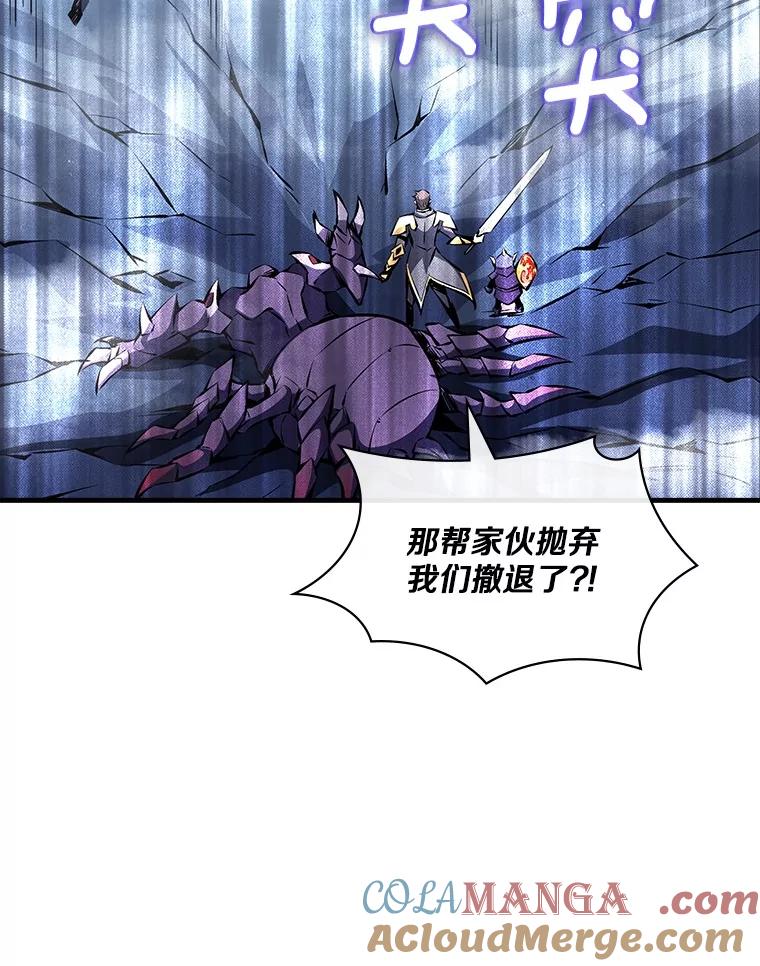 《当时不知道捡到宝了》48.流血暴击 第129页