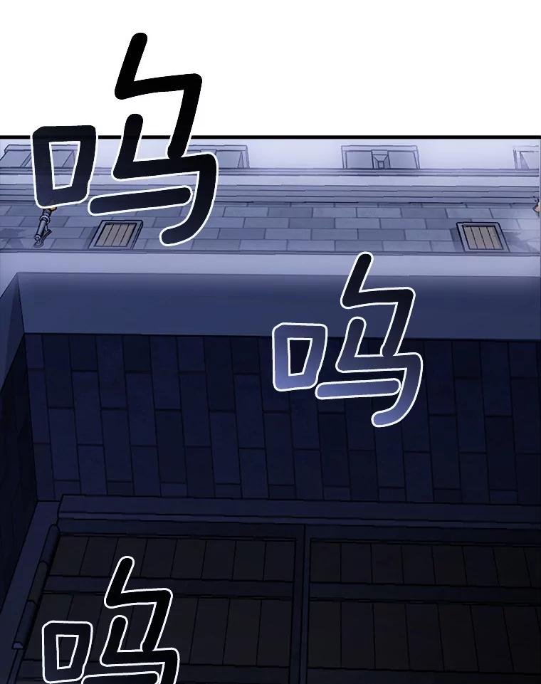 《当时不知道捡到宝了》48.流血暴击 第124页