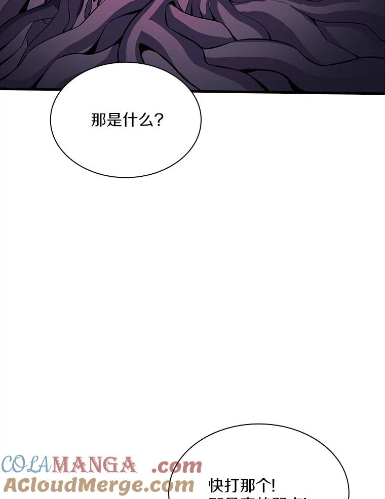《当时不知道捡到宝了》48.流血暴击 第53页