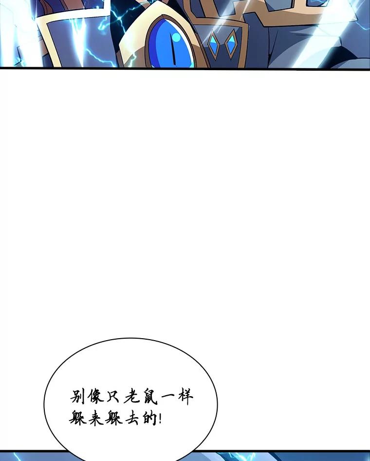《当时不知道捡到宝了》48.流血暴击 第39页