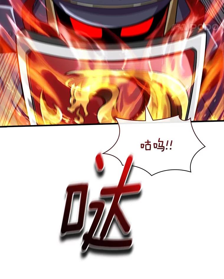 《当时不知道捡到宝了》48.流血暴击 第42页