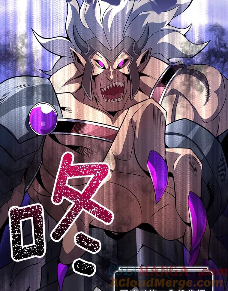 《当时不知道捡到宝了》48.流血暴击 第105页