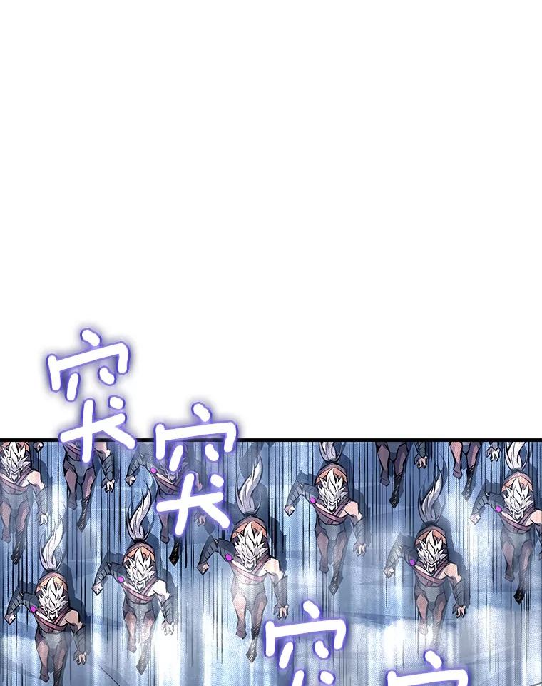 《当时不知道捡到宝了》48.流血暴击 第128页