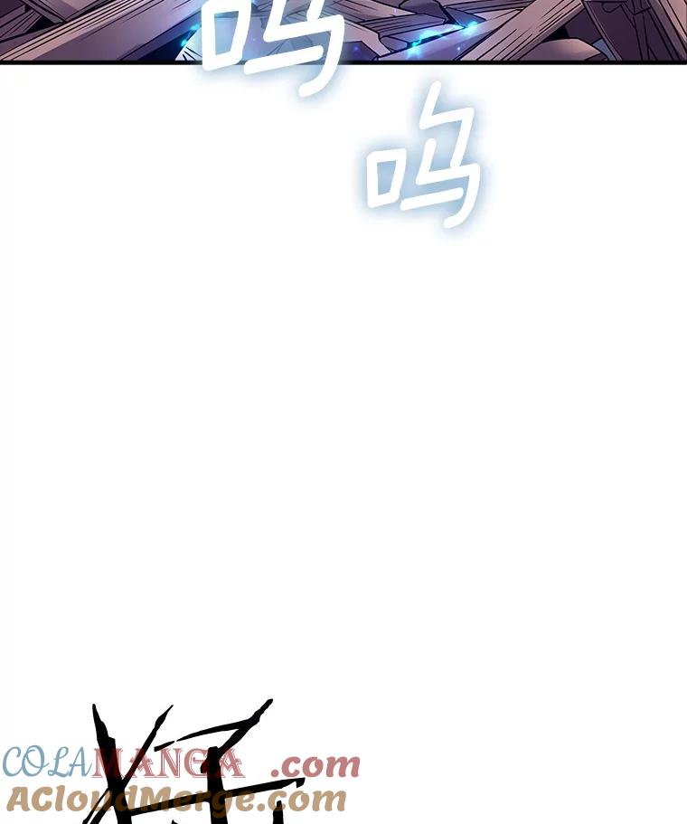 《当时不知道捡到宝了》48.流血暴击 第5页