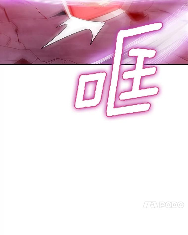 《当时不知道捡到宝了》48.流血暴击 第58页