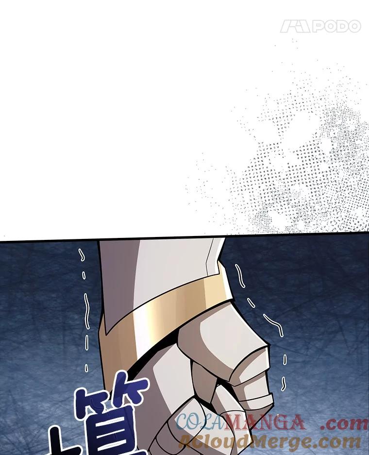 《当时不知道捡到宝了》48.流血暴击 第113页