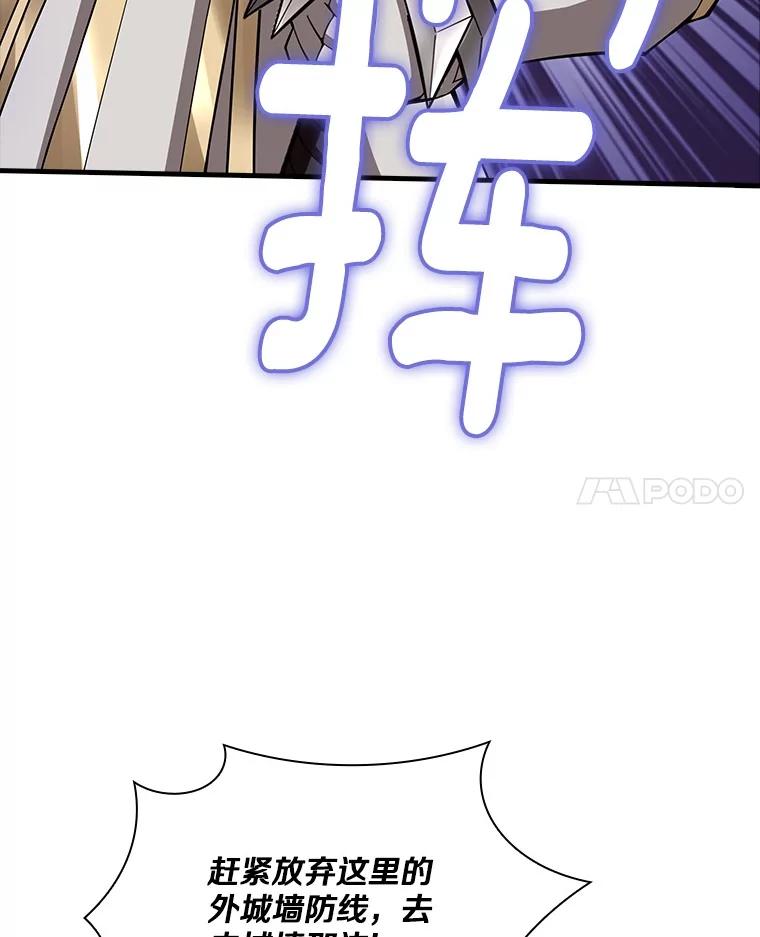 《当时不知道捡到宝了》48.流血暴击 第116页
