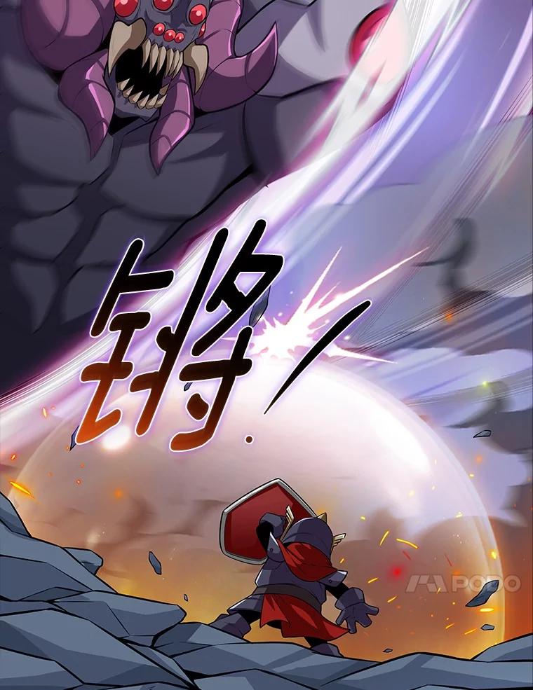 《当时不知道捡到宝了》48.流血暴击 第48页
