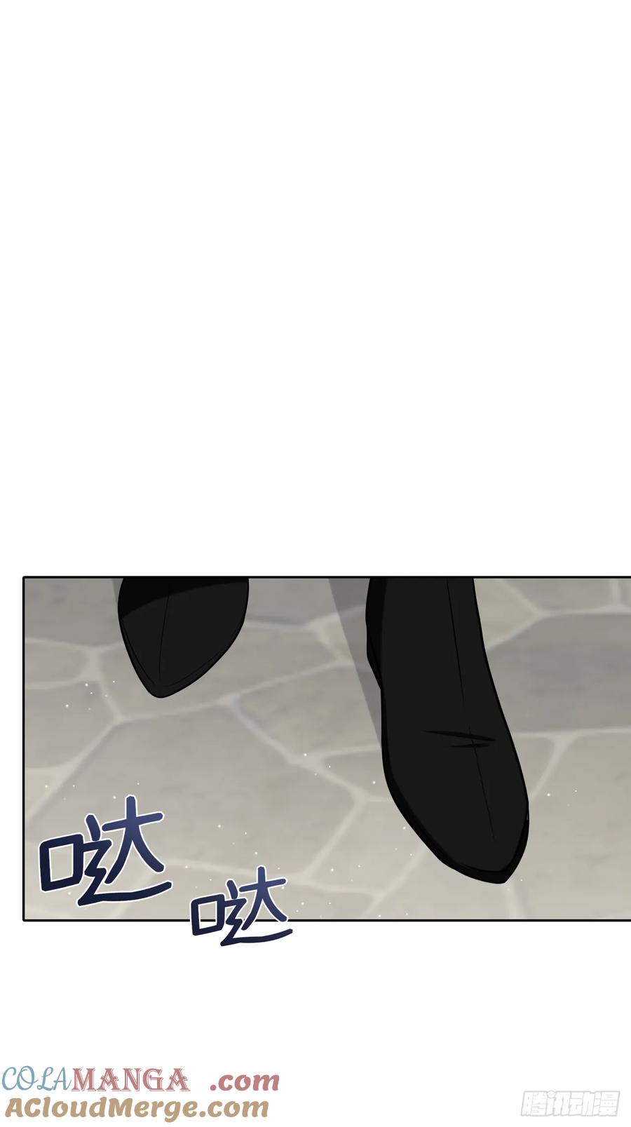 《战纪恋歌》一起用餐，可以吗？ 第31页
