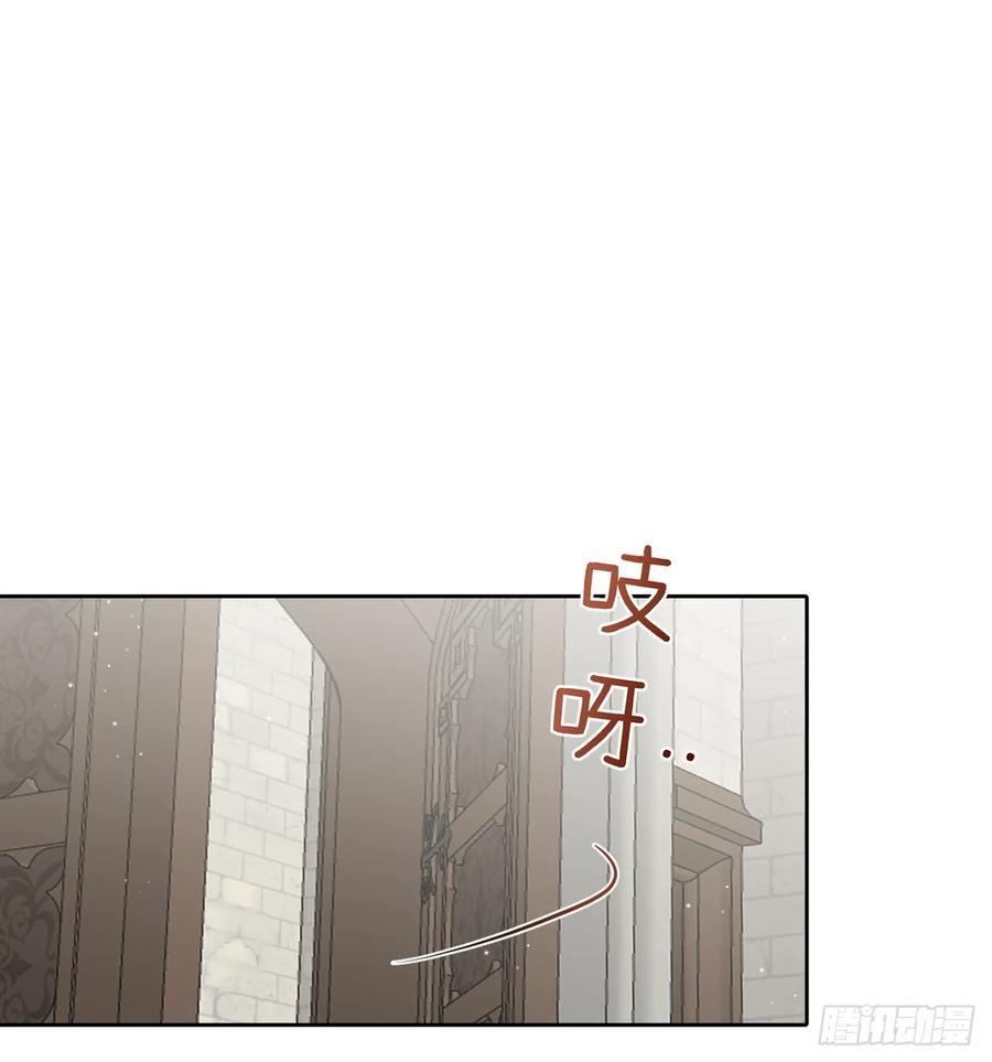 《战纪恋歌》一起用餐，可以吗？ 第24页