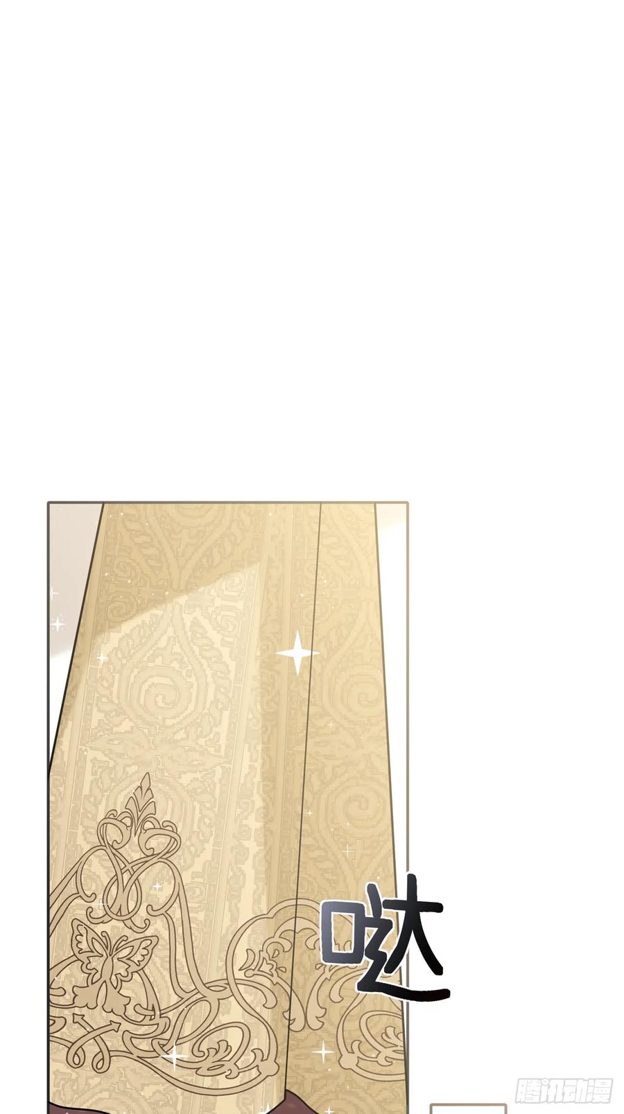 《战纪恋歌》一起用餐，可以吗？ 第11页