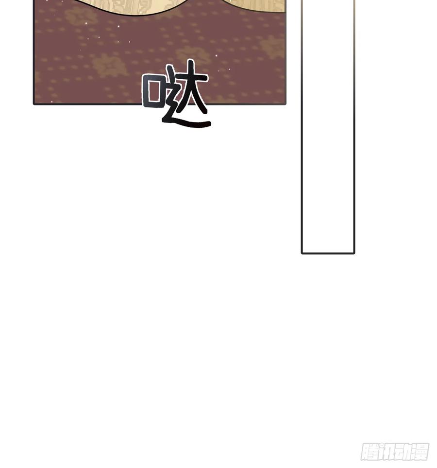 《战纪恋歌》一起用餐，可以吗？ 第12页