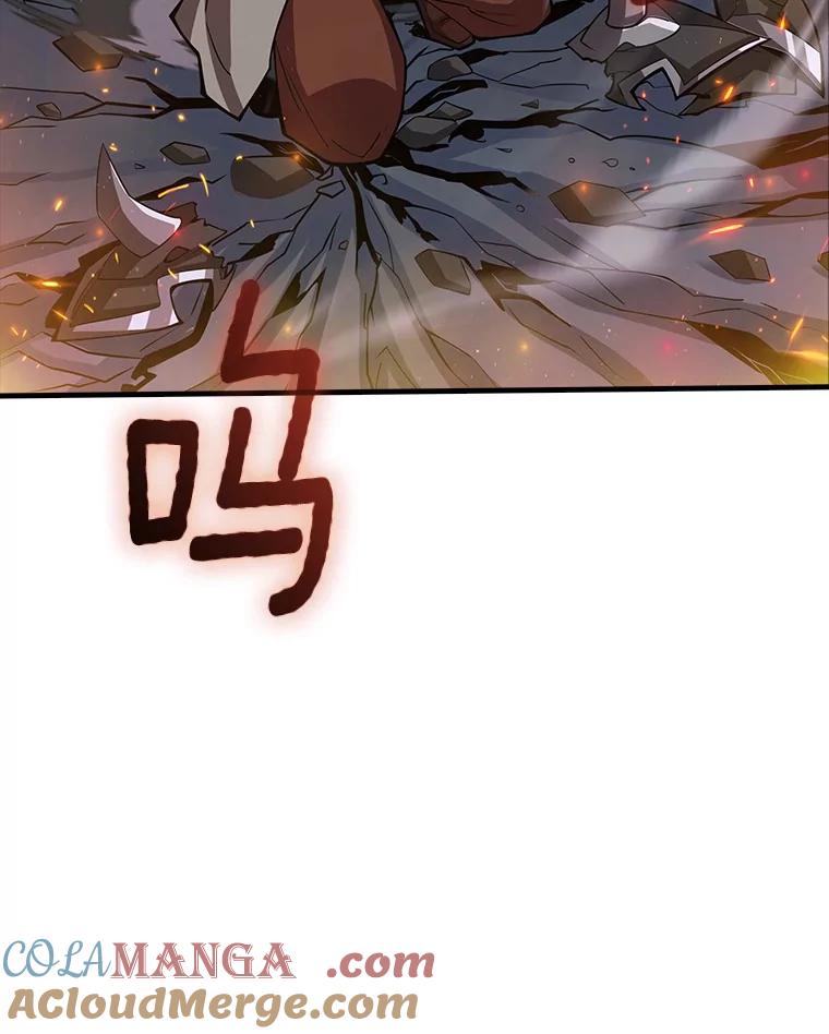 《当时不知道捡到宝了》49.孤立无援 第89页